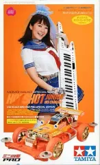 タミヤミニ四駆桃井はるこスペシャル Ver.2ホットショット Jr.