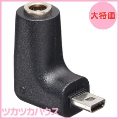 【大特価】YUPITERU ユピテル レーダー探知機用オプション ミニプラグ変換コネクター OP-8U