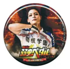 【中古】バッジ・ピンズ(男性) 泉田塔一郎(河原田巧也) ガチャガチャ缶バッジ 「舞台 弱虫ペダル インターハイ篇 The WINNER」
