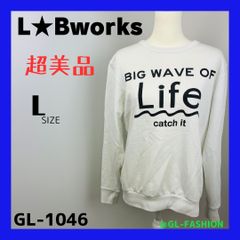 超美品　L★Bworks　ロングTｼｬﾂ　カジュアル　ホワイト　メンズ　　送料無料