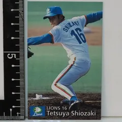 97年 カルビー プロ野球カード 059【潮崎 哲也 投手 西武ライオンズ】平成9年 1997年 当時物 Calbeeおまけ食玩BASEBALL【中古】送料込のサムネイル