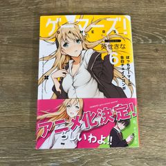 つばさとホタル 1 ~ 10 Amazon.co.jp: つばさとホタル 1 (りぼんマスコットコミックス