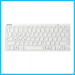 【在庫処分】在宅 ホワイト リモート テレワーク PS5/PS4対応 OS/Windows対応 iOS/iPadOS/Android/Mac/Chrome BSKBB315WH ワイヤレスキーボード Bluetooth ウルトラスリム バッファロー