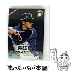 陽岱鋼カード！ BBM 2014 GENESIS 陽岱鋼 Art of Auto 【20枚限定】 梅田店 M様