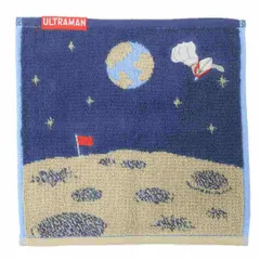 【メール便】ウルトラマン ハンカチタオル ミニタオル 宇宙を守るヒーロー 特撮ヒーロー 丸眞 汗拭きタオル キャラクター グッズ 