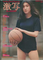 2025年最新】別冊BIG GOROの人気アイテム - メルカリ