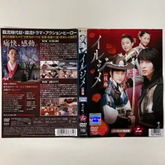 487 イルジメ～一枝梅～ BOX Ⅰ+Ⅱ〈12枚組〉ノーカット完全版