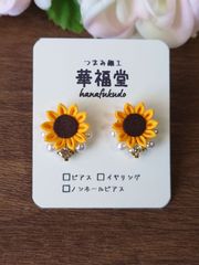 つまみ細工 金木犀のブックマーカー - メルカリ