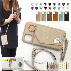 スマホケース スマホカバー iPhone ケース スマホショルダー カバー【レザー×カード入れ ミラー ロングストラップ付き×ビジュー＆フラットストーン】56