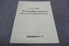 2024年最新】市進 5の人気アイテム - メルカリ