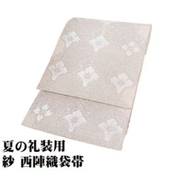 美品 夏帯 名古屋帯 正絹 絽 銀糸 白 モダン 長さ360cm 開き仕立て