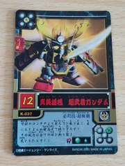 SDガンダム英雄伝　カードダス　4枚×40セット入り　2box 当時物 SDガンダム英雄伝 カードダス 第2弾 フルコンプセット - メルカリ