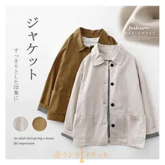 ジャケット レディース 未使用 春秋 アウター ライトアウター コート 羽織 無地 長袖 ハーフコート 羽織 カバーオール ショート丈 カーディガン スタジャン ブレザー 切り替え チェック柄 裏地付き ポケット付き 通勤 仕事 weixz101