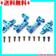 (未使用･未開封品)　タミヤ ホップアップオプションズ OP.1205 DB01 アルミダンパーブッシュ (2個) 54205 og8985z OP.1205 DB01 アルミダンパーブッシュ(2個): RCモデル｜TAMIYA