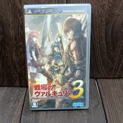 戦場のヴァルキュリア3 PSP