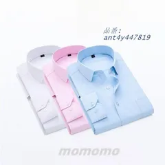 長袖ワイシャツ メンズ ワイシャツセット 紳士用 スリム ノーマル 白 ブルー 綿混素材 ボタンダウン 形態安定 形状記憶 ホワイト ant4y447819