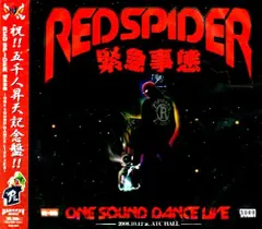 2025年最新】RED SPIDER 緊急事態の人気アイテム - メルカリ