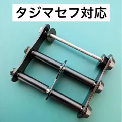 2025年最新】タジマセフの人気アイテム - メルカリ