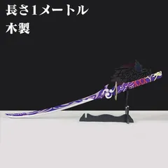 雷電将軍　武器 原神】雷電将軍のおすすめ武器ランキング - 神ゲー攻略