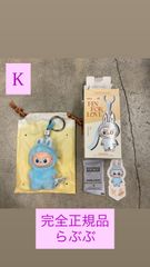 ポップマート ザ モンスターズ (ラブブ) ピン フォー ラブ