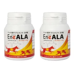 【在庫処分】【2個セット】EneALA エネアラ ペット用サプリメント 犬猫用 30粒