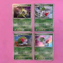 ポケモンカード　セレビィ　シェイミセット　各1枚