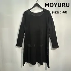 2025年最新】萌 MOYURU ワンピースの人気アイテム - メルカリ