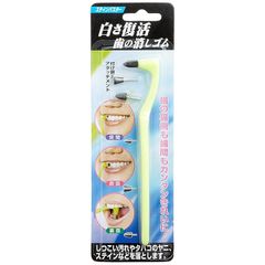 JDBネットワーク ステインバスター 1