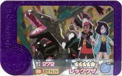 【中古】ポケモンフレンダ 1-3-010[グレード5]：レックウザ
