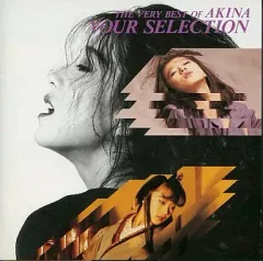 新品未開封 中森明菜 YOUR SELECTION BEST OF AKINA 2025年最新】中森明菜 YOUR SELECTIONの人気アイテム - メルカリ