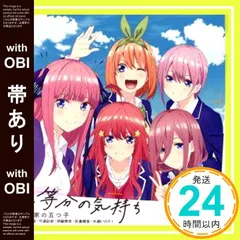 2025年最新】水瀬いのりの人気アイテム - メルカリ