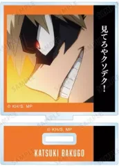 【中古】アクリルスタンド・アクリルパネル 爆豪勝己 「僕のヒーローアカデミア」 トレーディング名シーンアクリルスタンド」