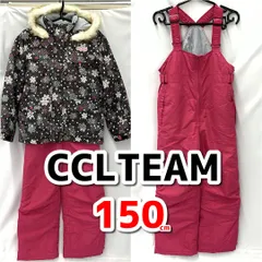 CCLTEAM　スキーウェア　上下セット　スノーボード　ウィンタースポーツ　雪遊び　キッズ　150㎝（145～155）　現状品　MO11-089-07