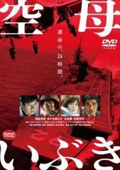 ☆【中古】 下衆の愛 [レンタル落ち] [DVD] - メルカリ