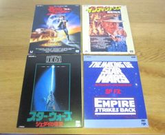 希少 当時物 VHD ビデオディスク 4点セット スター・ウォーズ ジェダイの復讐/インディ・ジョーンズ 魔宮の伝説/バック・トゥ・ザ・フューチャー【中古】MN6020KOK【Shops 匿名配送】