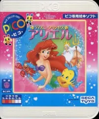 2025年最新】ピコ専用絵本ソフトの人気アイテム - メルカリ