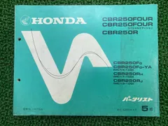 CBR250RR サービスマニュアル　パーツカタログ　販促用ビデオ　カタログ CBR250RR サービスマニュアルパーツカタログ販促用ビデオカタログ