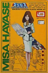 2025年最新】超時空要塞マクロス 早瀬未沙の人気アイテム - メルカリ