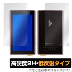 2025年最新】ibasso dx220 maxの人気アイテム - メルカリ