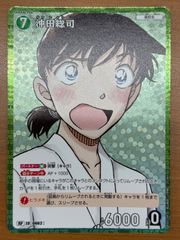 藤島慈(声優サイン)【PE＋】PL!HS-bp1-030-PE＋ 藤島慈(声優サイン)【PE＋】PL!HS-bp1-030-PE＋ 今季ブランド