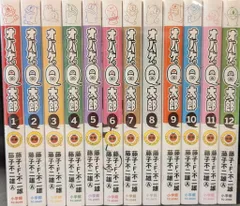 藤子•F•不二雄大全集オバケのQ太郎　全12巻セット(全巻セット) Amazon.co.jp: オバケのQ太郎 1 (藤子・F・不二雄大全集) : 藤子