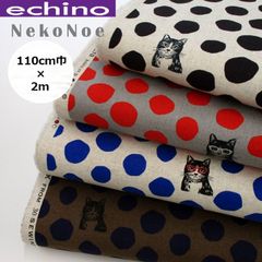 echino　エチノ　NekoNoe　綿麻キャンバス　ドット　CAT　生地　布地　110cm巾 × 2ｍ