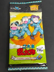 2025年最新】tcn 忍たまの人気アイテム - メルカリ