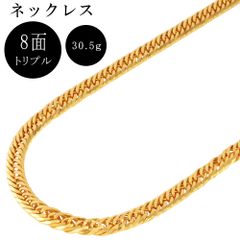 喜平 キヘイ 8面 トリプル ネックレス K18YG 30.5g 60cm【中古】