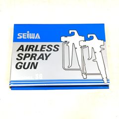 未使用 SEIWA セイワ 塗装高圧吹付け用 エアレスガン SG-24V 塗装用 エアツール 精和産業 △ DW3244