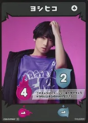 2025年最新】フルパンプ ヨシヒコの人気アイテム - メルカリ