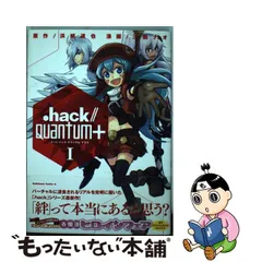 2023年最新】.hack / / Quantum 3 の人気アイテム - メルカリ