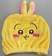 【中古】雑貨 うさぎ ヘアキャップ 「ちいかわ なんか小さくてかわいいやつ」のサムネイル