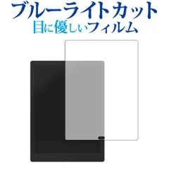 2025年最新】boox max lumi2の人気アイテム - メルカリ