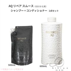 エヌエーシー ナック カンヌ コンディショニングシャンプー